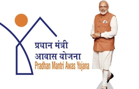 PM Awas Yojana 2.0