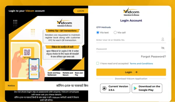 Vidcom Login